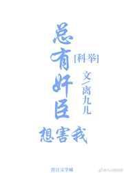 总有夢