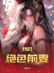 成就最强藩王完整版