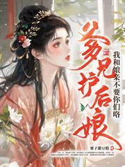 雾色京婚免费阅读