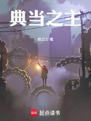 典当之星完整版