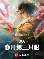 云养诸天