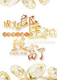郡主发快递少地瓜百度