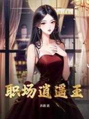 人在废丹房我能合成万物笔趣阁