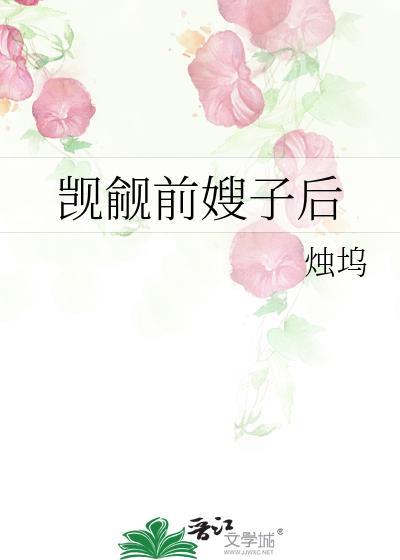 觊觎前妻后长汀客