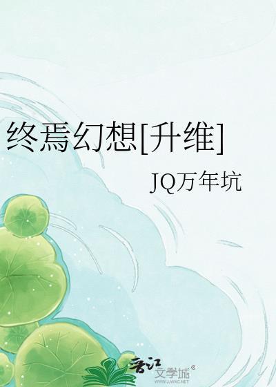 终焉82个人物回响图鉴