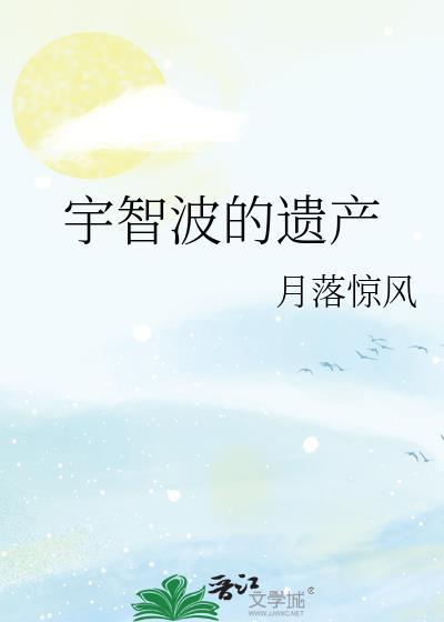 宇智波家族的祖宗