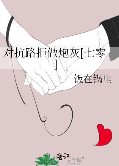 对抗路TXT平台