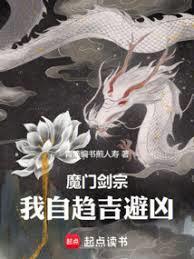 我自趋吉避凶 青简爱吃蛋炒饭