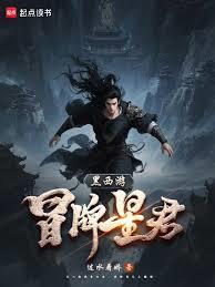 无删