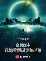 全民副本无限