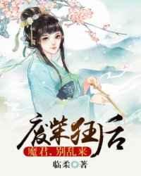 废柴魔尊漫画免费观看下拉式漫画星