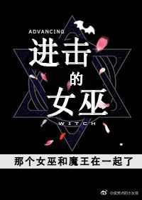 进击的女rapper