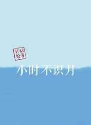 飞在青云端意思