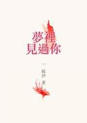 待到将军入梦时盘搜搜