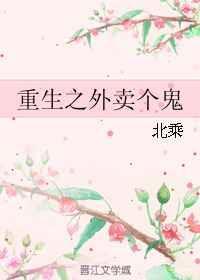 重生之外卖系统