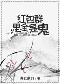把红包群