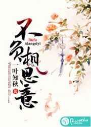 若得君心似我心 定不负相思意