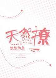 清冷美人O长官竟是天然撩