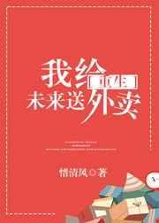 我给未来留下的作文600字