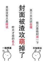渣攻攻略指南