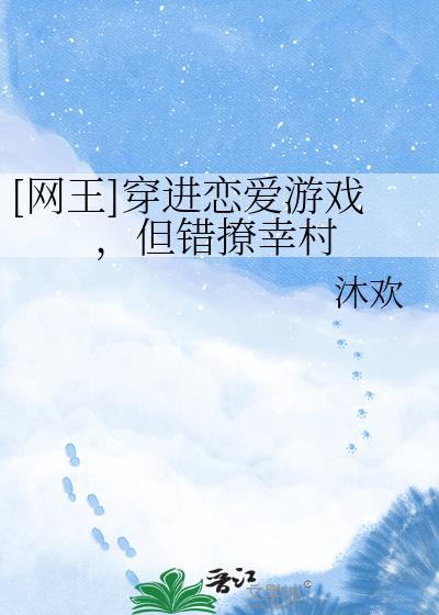 穿到网王np