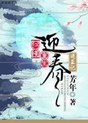 红楼梦迎春生母的真实身份