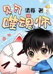 噬魂师小知识