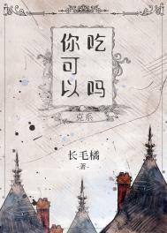异种做