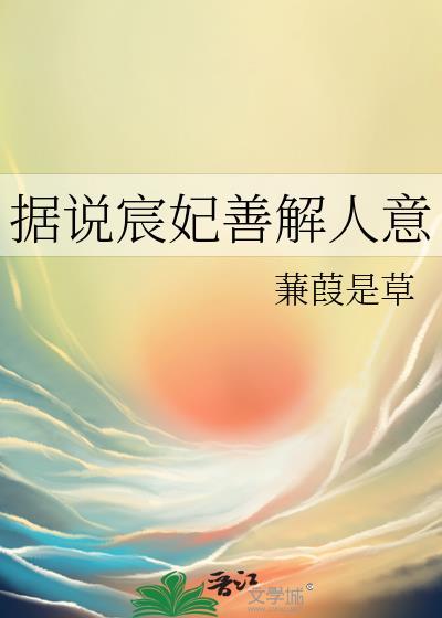 宸妃笔趣阁