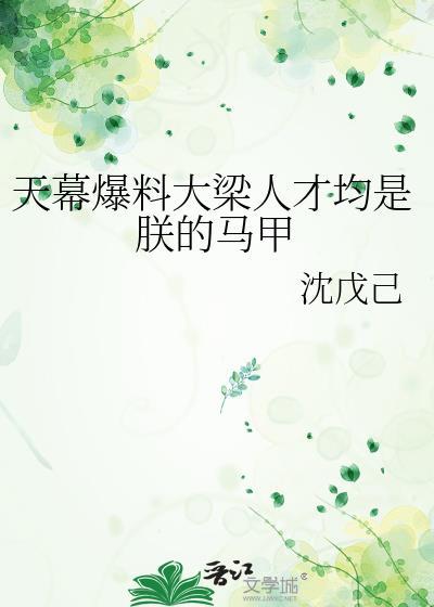 大梁在里指什么