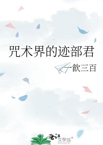 咒术bgh