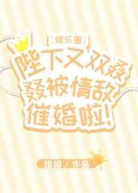 陛下今天又停药了最新章节