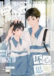 田园犬有什么坏心思呢 提笼遛龙 笔趣阁