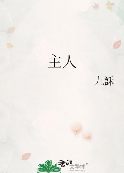 主人和小狗的日常
