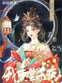 重生渣夫狠妻全文免费阅读笔趣阁