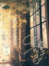 青春乌龙事件番外哪里看