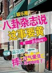八卦黄吃瓜