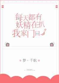 每天都有精笔趣阁
