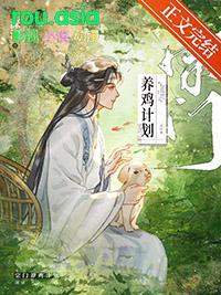 团宠小凤凰无弹窗更新时间