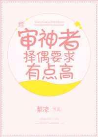 审神者主攻推荐