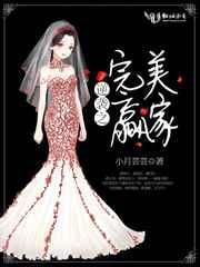 完美逆袭指南