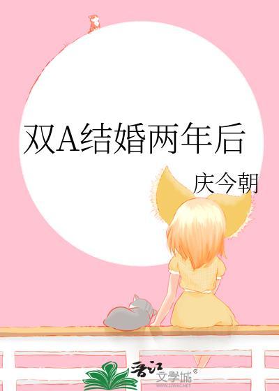 结婚两年了离婚财产怎么分配