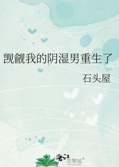我觊觎的下属野心勃勃376章