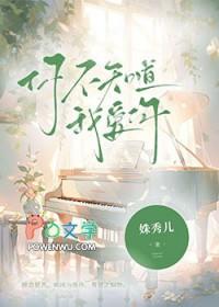 我不知道你真的爱我