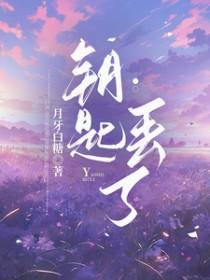 中国我的钥匙丢了