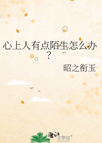 心上人出现时的浪漫短句
