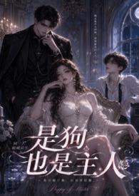 小狗是人类的好朋友
