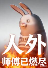 人外乙女by笔趣阁全文人鱼