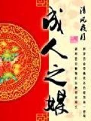 chengreneangzhi