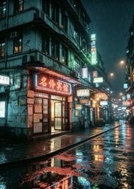 名伶旗舰店